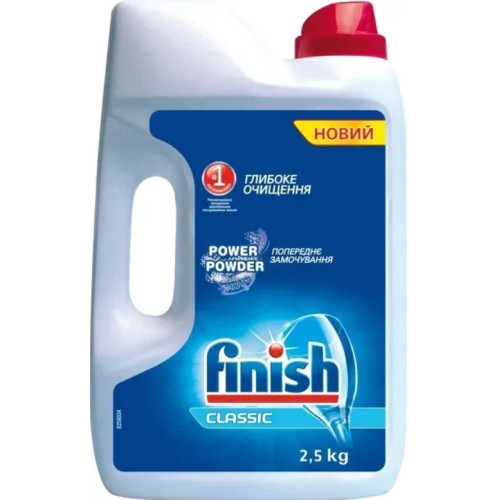 Порошок для миття посуду в посудомийній машині FINISH, 2.5 кг